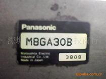 Stock Panasonic Variable Speed Motor M8IA25GV4Y
