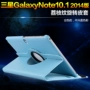 Gomi Samsung Note 10.1 Tablet PC Case P600 P601 nhiệt bảo vệ tay quay của nhà ở - Phụ kiện máy tính bảng phụ kiện máy tính bảng