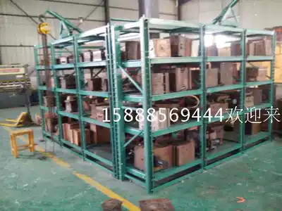 Ningbo factory direct drawer type mold frame Yuyao Cixi thickened mold frame heavy mold storage rack