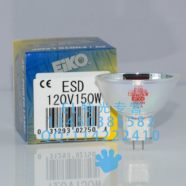EIKO ESD 120V150W bulb WALLACH cold light source halogen cup bulb replaces GE 120V150W