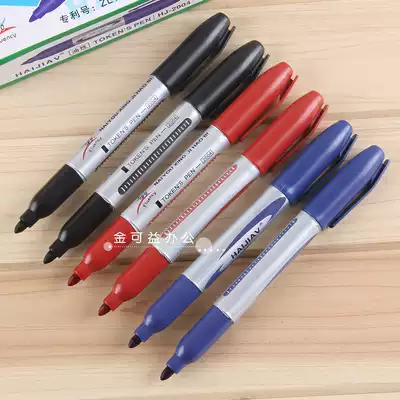 Haijia 2004 oily marker pen Express pen can not be erased black bullet disc pen strange pen office type oil pen large capacity Mark hook line Pen oily waterproof logistics thickening pen