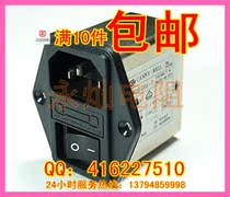 Taiwan CANNY WELL EMI power filter CW2B-10A-T socket single insurance 3 in 1 small switch