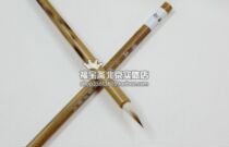 Wu Yunhui Pen Zhuang -- brush -- sheep and teeny small Kai -- Boutique Small Kai -- Wolf brush Sheep mill -- and hair pen