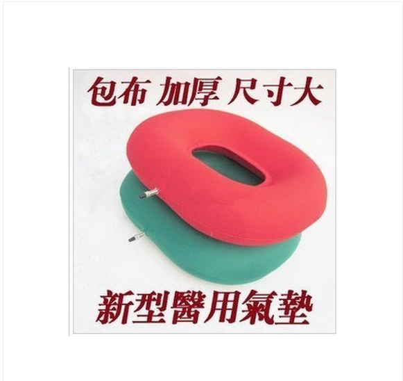 包邮家用防褥疮气垫圆圈气垫型孕妇坐垫护理气垫圈防褥疮圈赠气筒