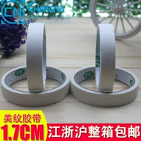 Băng keo mặt nạ 1.7CM Băng trang trí Màu be Băng dính tay Xé tranh Vẽ giấy nhăn băng keo giấy dán veneer