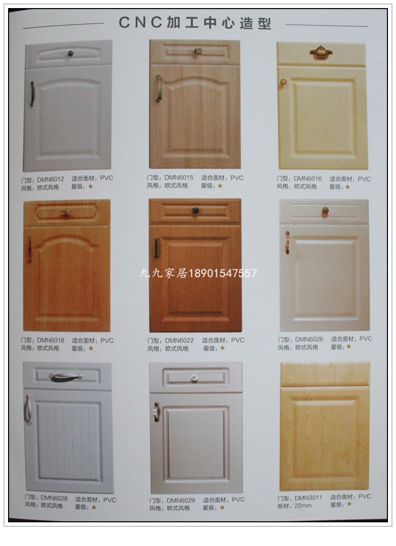 Overall integral cabinet door panel moulded integral cabinet moulded colour card door panel colour card door panel colour