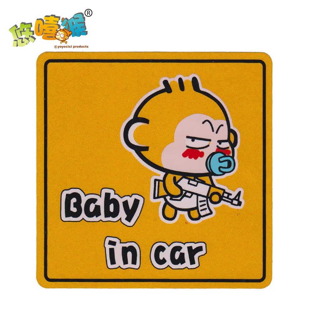 悠嘻猴 搞笑个性汽车反光贴纸 车贴 警示贴 baby in car