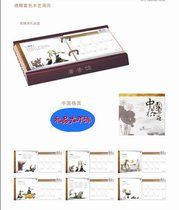 Chinese motto through carving color wood art Dragon year high-end weekly calendar 12-0016