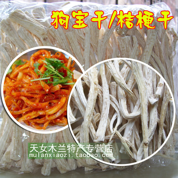 New products Promotion original eco-quality dry dog Baoqian Gou Baoxian pickle 4 copies ~