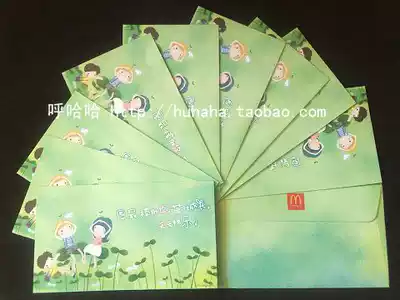 Haha McDonald's toy store McDonalds wish the best you thrive boutique small envelopes