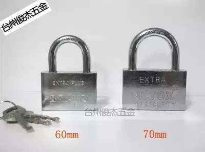 Eternal brand imitation steel blade padlock * Famous Brand * (short beam) padlock * bottom straight open padlock * model 60mm