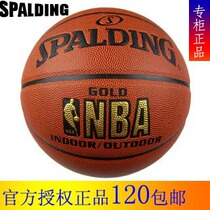 Basketball Spalding Spalding 64-284 Basketball Official Verification Basketball
