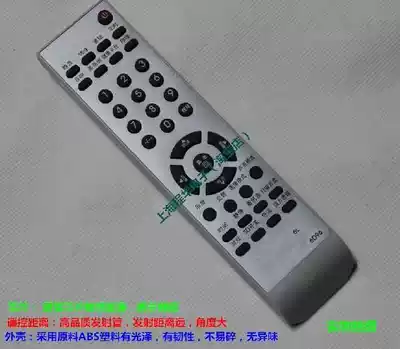 The application of high-quality Skyworth remote 29T65HT 29T68HT 29T86HT 29T86HM 34T81HM