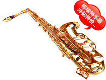 British Greet alto saxophone saxophone professional saxophone