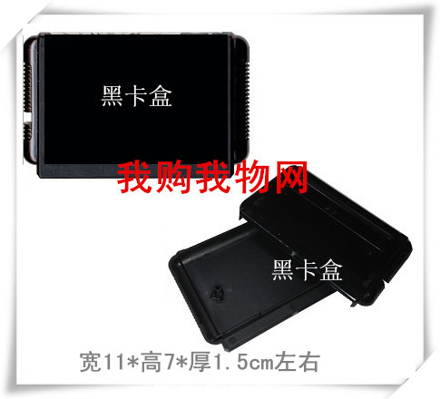 16 - bit MD Sega game machine black card box 8 - bit FC Nintendo yellow card box two types of cartridge - card case