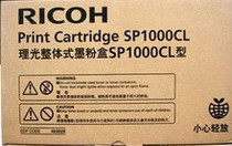 Ricoh integrated toner cartridge SP1000CL type for SP1000S SF All-in-one machine