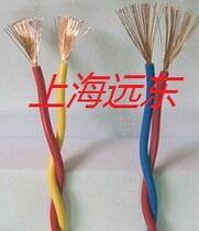 All copper lamp head wire RVS2 * 0 4 square twisted pair wire power cord home decoration wire