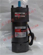 Hongkong Orient CNDF motor speed motor M590-402 5GN-180K (without governor)