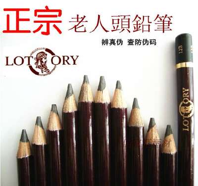 Old Man's Head pencils LOTORY multi-gray-scale sketch pencils and drawing pencils with anti-counterfeiting straps, 12 pieces per box