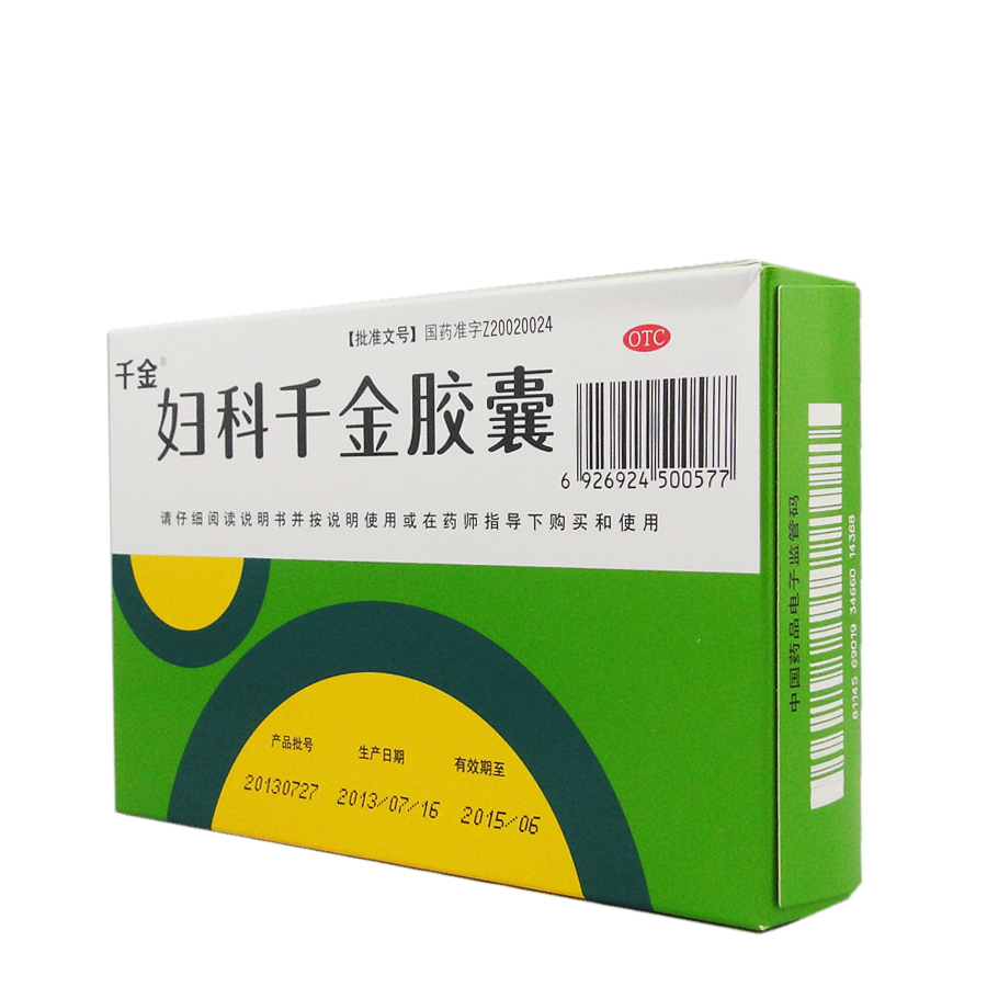 套餐优惠】千金 妇科千金胶囊36粒白带多腰酸腹痛慢性盆腔炎