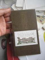 Philately T122 has been awaiting the B - Clock of small Zhang Rubber all in 1987