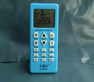 Suitable for air conditioning remote control instead of Sound treasure Sharp R03(AAA)2PCS KF-22G KFR-50W