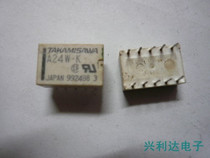 A24W-K Gao Ji Ze manufacturer white seed 24v 10 feet (TQ2) spot bargaining