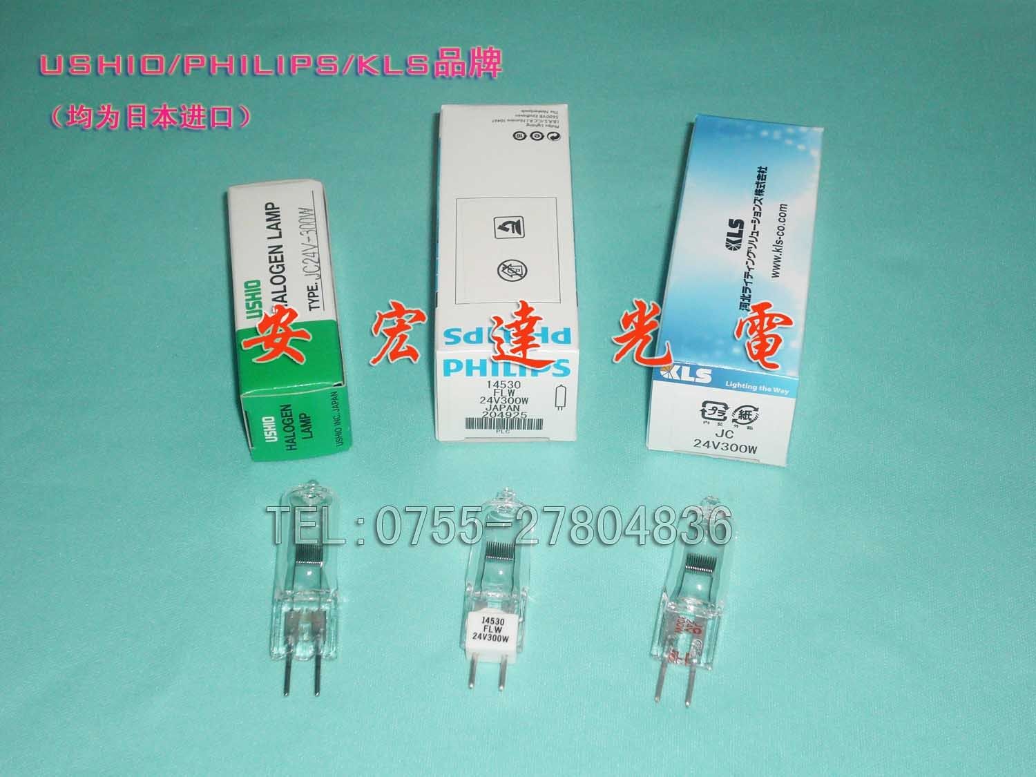 Japan's original imported KIS bulb JC24V300W optical grinding bulb halogen tungsten bulb instrument bulb