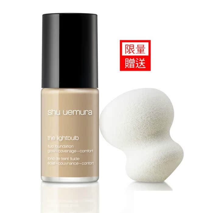 日本Shu-uemura植村秀 十克拉钻石光粉底液27mL 送小灯泡海绵粉扑