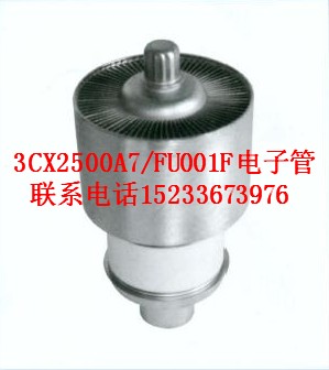 3CX2500A7 FU001F tube high frequency machine high frequency cycle vacuum launch heating tube consultation price