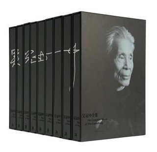 吴冠中全集 精装铜版纸8开10册 湖南美术 商城正版书籍 吴冠中画谱(江南民居)