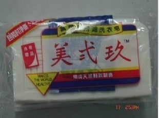 Indonesia Meibijiu Meijiu B-29 Baby Underwear Premium Laundry Soap-238g