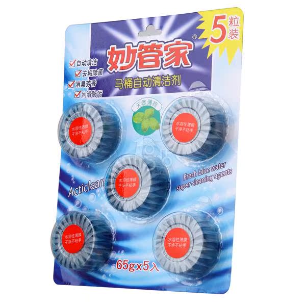 妙管家洁厕宝洁厕块马桶清洁自动清洁剂65g*5 清洁除菌消臭1号店
