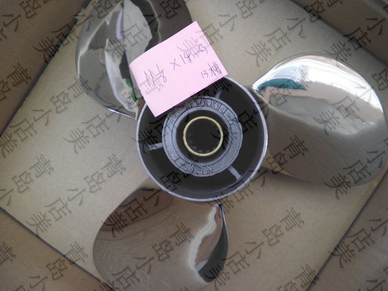 Rubber dinghy boat boat external machine suitable for Suzuki Mercury Honda 14 inch stainless steel propeller 50-Taobao