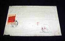 Cultural Revolution posted the number of Paris Commune 4 vote