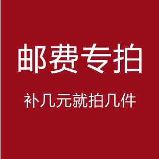 The cost of postage is poor