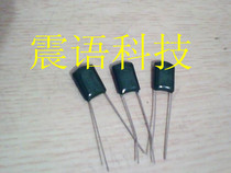 High-quality) 2a473j polyester capacitance 100v 0 047uf 47nf