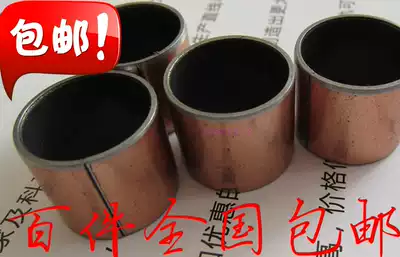 SF-1 4020 composite bearing self-lubricating oil bearing oil-free bushing copper sleeve shaft steel inner diameter 40