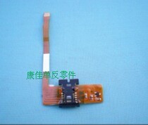 Canon 24-105 sensor for detection of ultrasonic motor detection sensor