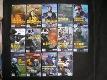 Tencent QQ card King of the battlefield 14 different (used for collection only)