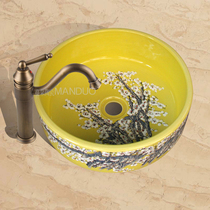 Jingdezhen bathroom hand wash basin art basin avant-garde classic bathroom wash basin Mei Xiang