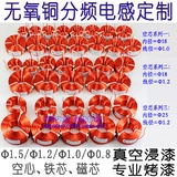 [Бесконечная настройка формулировки Шанхайской кислородной медной линии OFC.