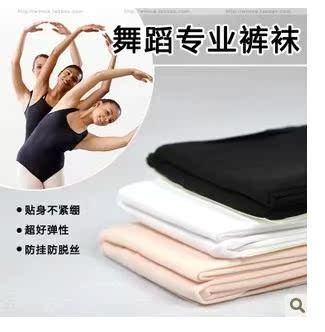Velvet Ballet Pants Socks Adult Meat Pink White Black Plus Crotch Great Socks Children Ballet Special Dancing Socks