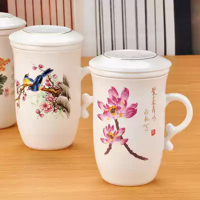 Exquisite three-piece filter tea cup tea ceramic cup filter Cup ladies office Cup 250ML many