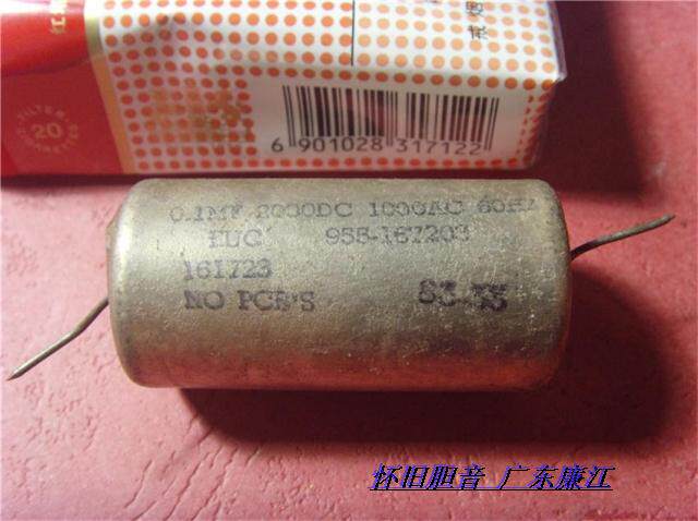 EUC Oil Immersion Coupling Capacitor 0 1UF 2000V