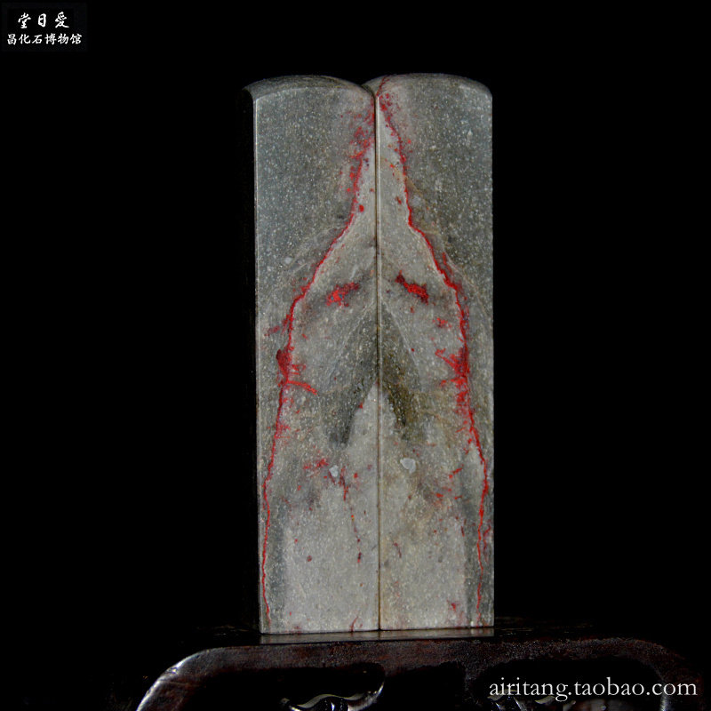 Changhua tile gray stone Chicken blood stone Great White Shark Love Ritang Calligraphy Seal carving Fine art painting Tian Huangshi custom chapter