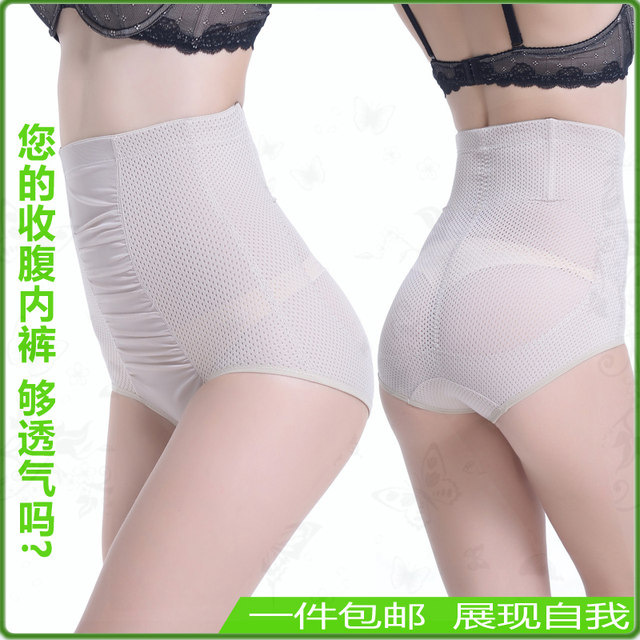 Tummy Control Panties ແມ່ຍິງ Sexy ຂະຫນາດໃຫຍ່ ແອວ Shaping ຮ່າງກາຍຍົກກົ້ນ Breathable ແອວສູງຫຼັງເກີດ Tummy ຄວບຄຸມ Pants