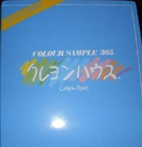 Original genuine Japanese Sanshan color card-socks professional color card hair SF SF