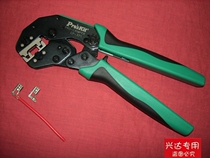 Taiwan Baogong CP-371DF2 4 8 6 3 Fake flag spring terminal crimping pliers cold pressing terminal pliers