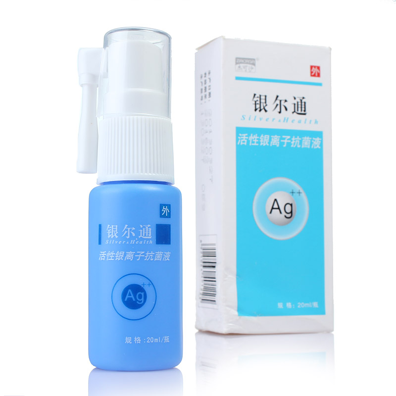 银尔通 活性银离子抗菌液 口腔溃疡喷剂 鼻炎鼻窦炎咽炎